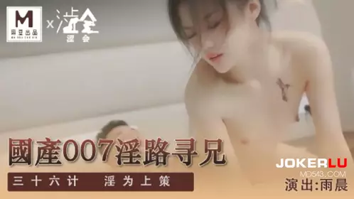 SH-004 韩梦嫣.我的嫂子是妓女
